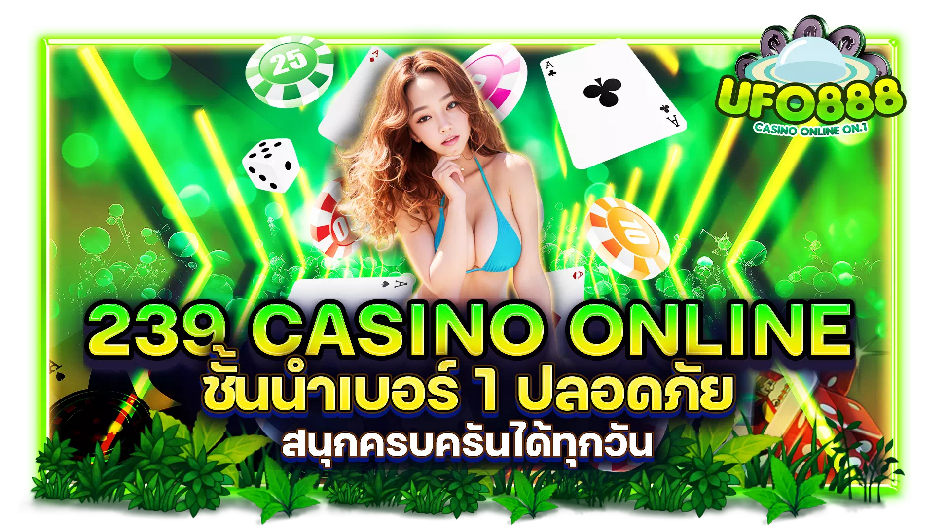 239 casino online